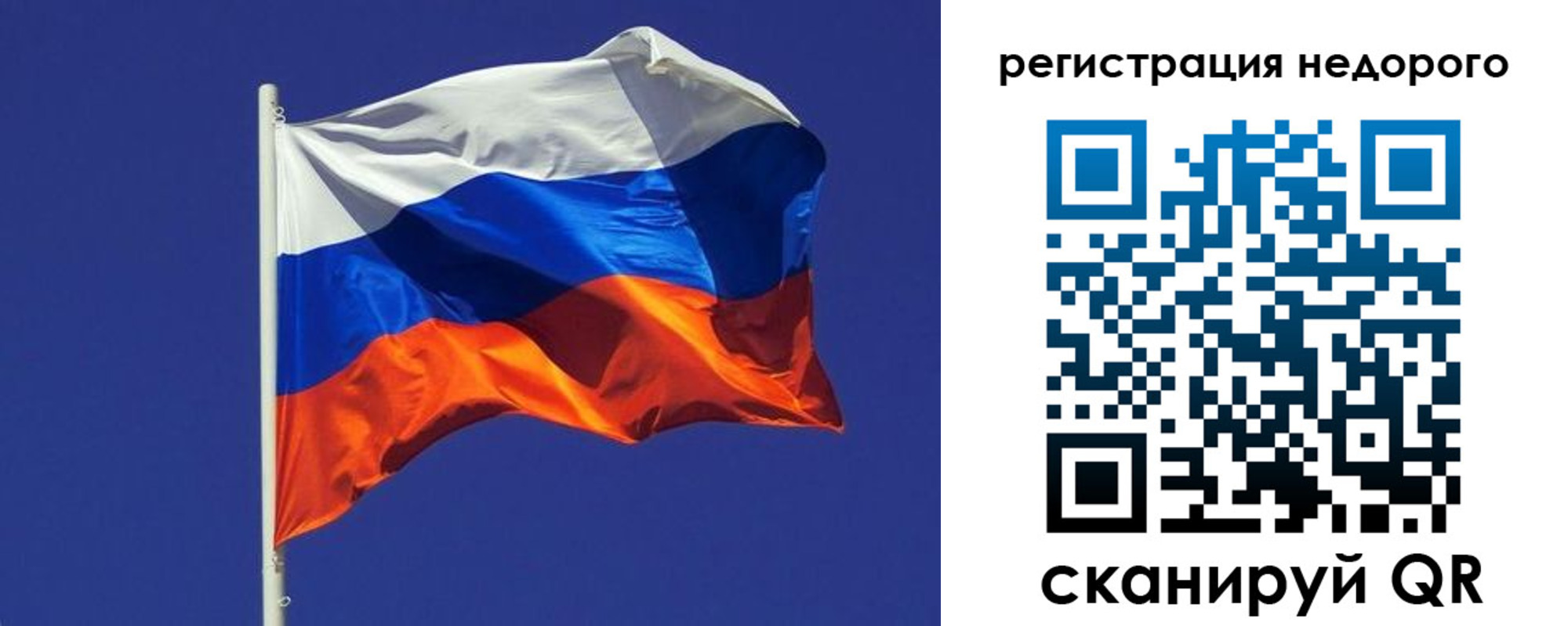 прописка регистрация в Вязьме