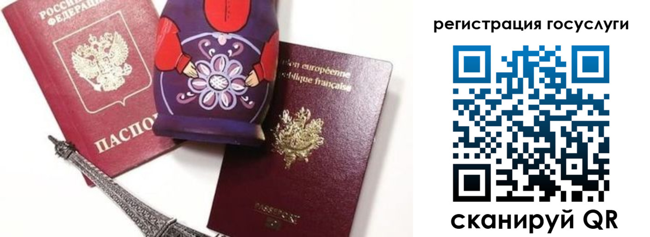 временная регистрация для всех в Вязьме