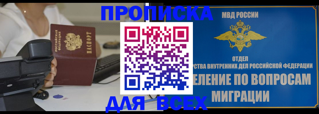 пропишу в квартире в Вязьме