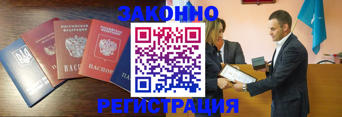 пропишу в квартире в Вязьме