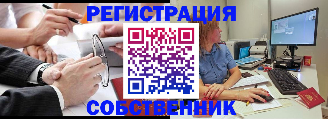 прописка гарантия в Вязьме